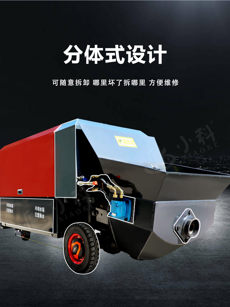 100型（22kw）微型泵車  蓄能加攪拌 加強款1.jpg